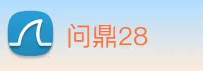 问鼎28 logo